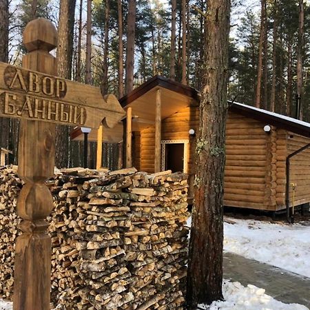 Sherwood-Park Hotel Nekrasovskoye Zewnętrze zdjęcie