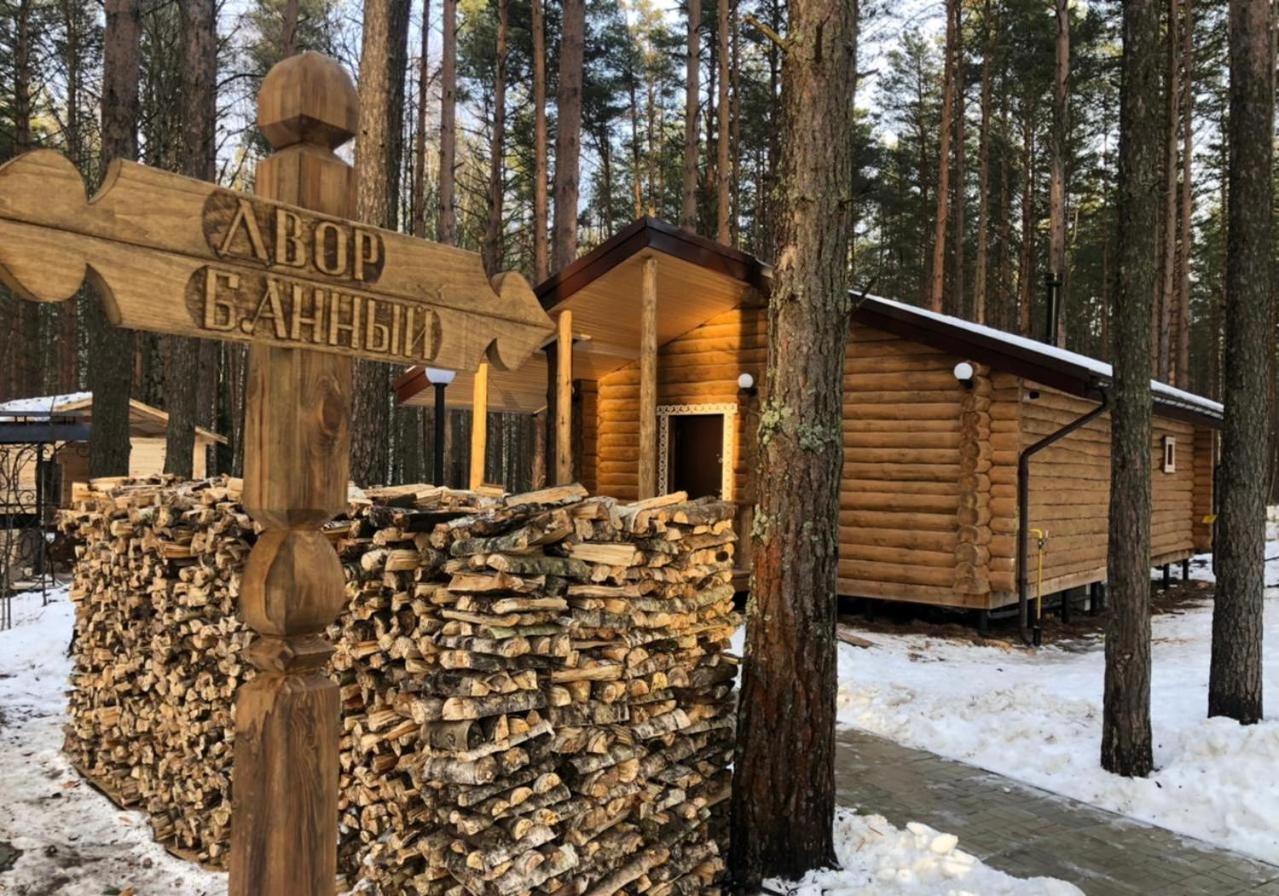 Sherwood-Park Hotel Nekrasovskoye Zewnętrze zdjęcie